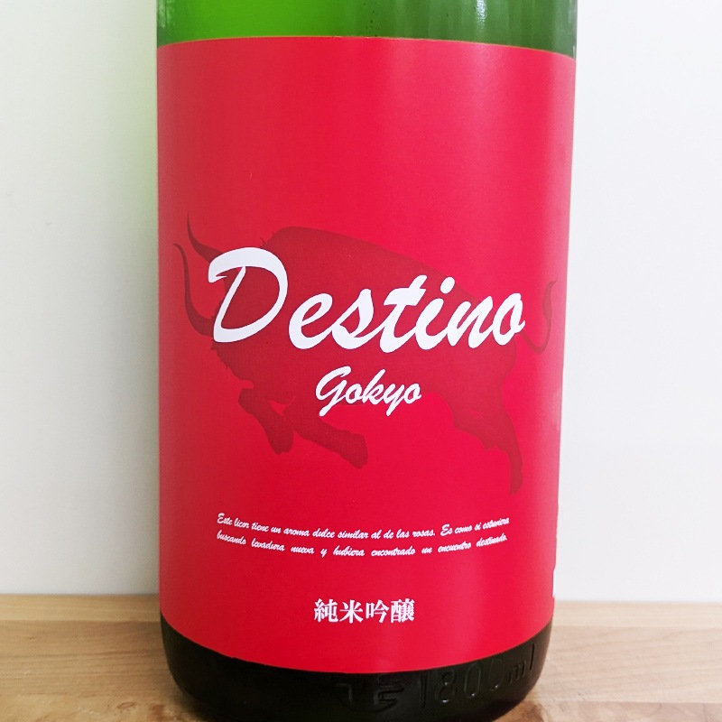 �޶� ���ƶ�� Destino(1800ml)