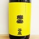 ë���߲����� ����ܥ졼������[ǽ�Фμ��ߤ���!](720ml)