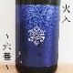 �������ϻ�ڡ� �������� R4BY������Ȣ�����(720ml)�����̸���3ǯ��¢����ver.