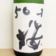 �ڿ��̸����ʡ����粰���� ��������̵���������� 50�ͤκ� R7BY(1800ml)