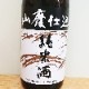 ��ɱ ���ѽ��Ƽ�(1800ml)