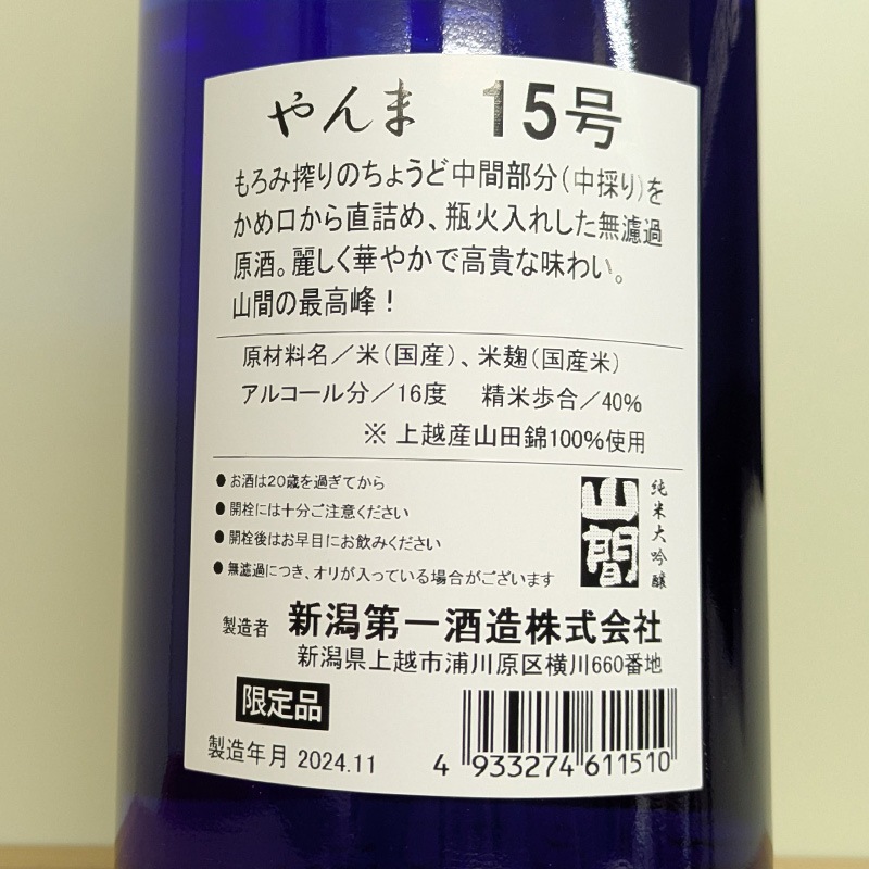 ��Ķ�����ʡۻ��� R5BY15�� �������� ���Ķ� ��Τ�ľ�ͤ� ̵���Ḷ��(1800ml)