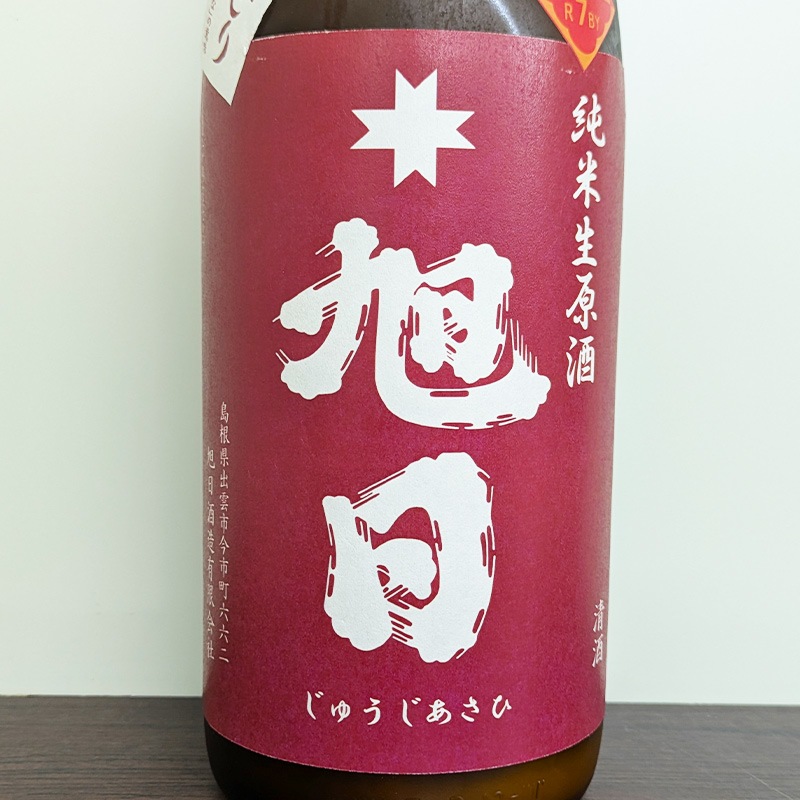 ������ ���������� �ޤ��ʤˤ��� ����ͺĮ70 R7BY�Ź�10��(1800ml)