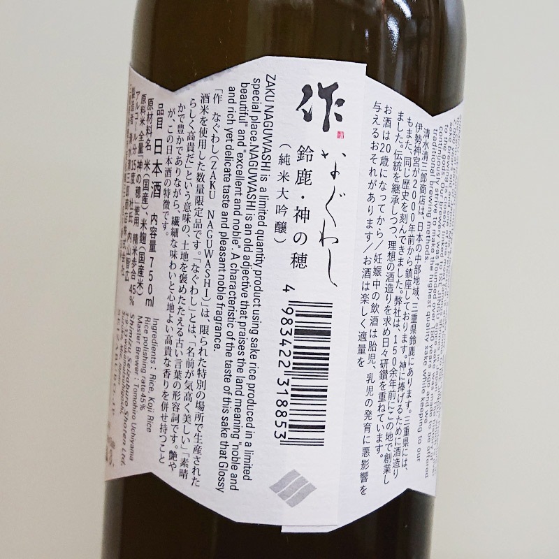 �ڰ�������Ź�����ʡۺ� �ʤ��路 2021 �뼯�������� ��������(750ml)