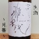 ���������ڡ� ������ R7BY(720ml)
