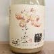  ֳ ɥ饤󥸥㡼(720ml)