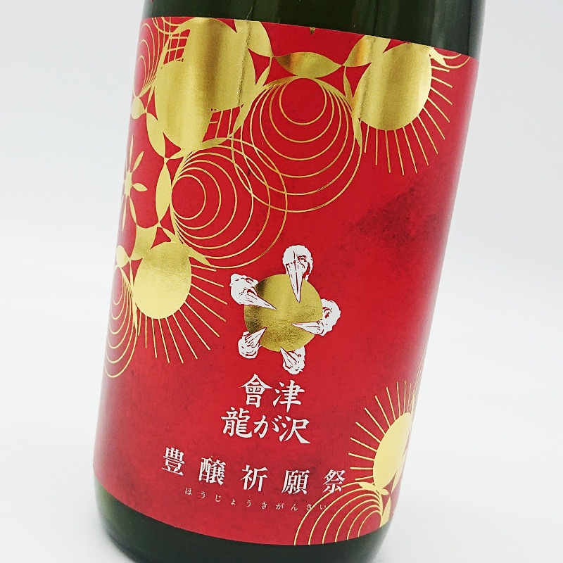 ����ζ���� ���¼�ǯ ˭������� ���ƶ��Ķ�ɸ� ������(720ml)