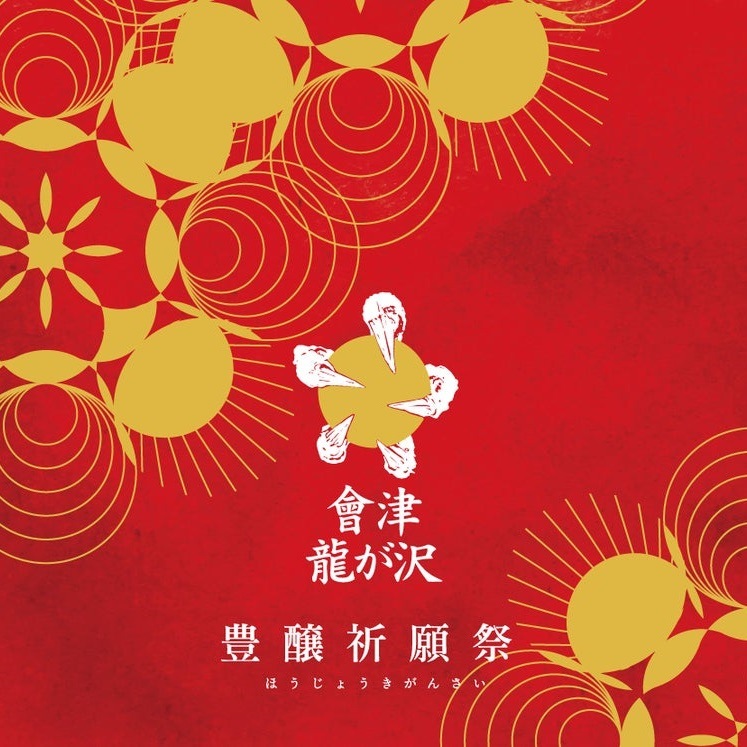 ����ζ���� ���¼�ǯ ˭������� ���ƶ��Ķ�ɸ� ������(720ml)