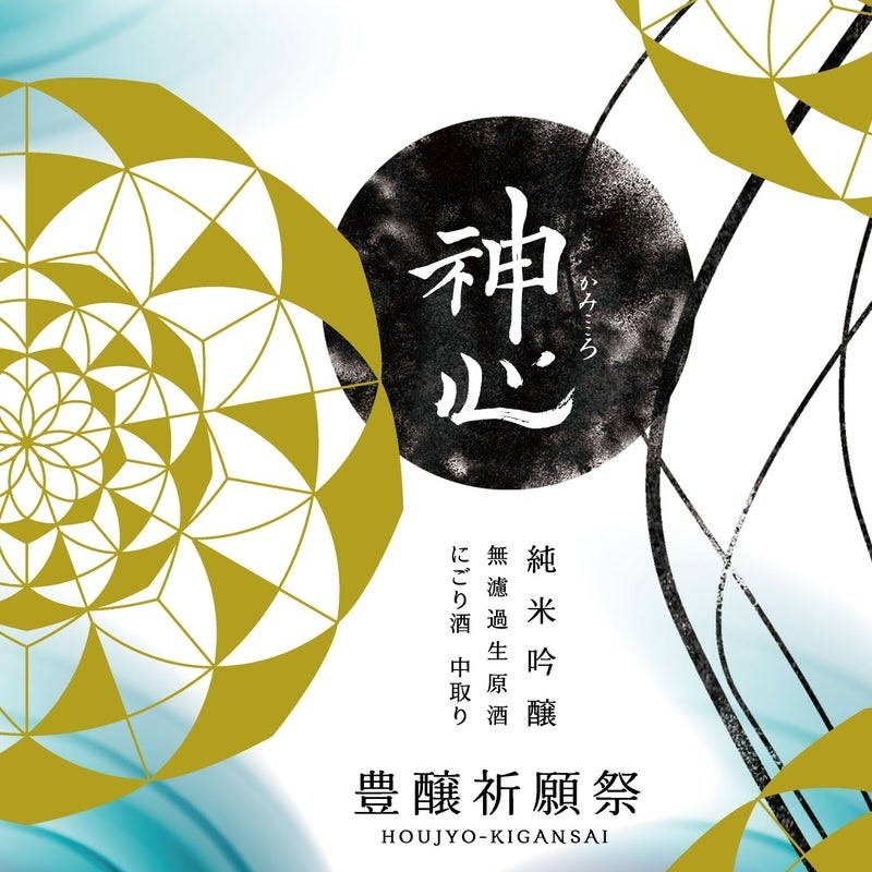 ÿ ¼ǯ ˭ ƶ ̵ ˤ[](1800ml)
