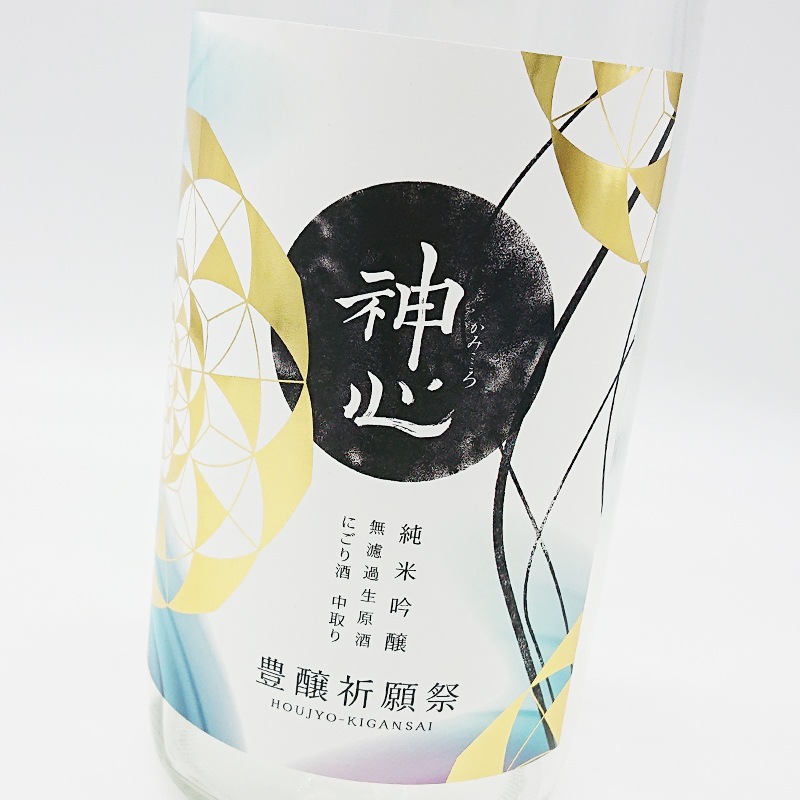 ÿ ¼ǯ ˭ ƶ ̵ ˤ[](1800ml)