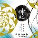 ÿ ¼ǯ ˭ ƶ ̵ ˤ[](1800ml)