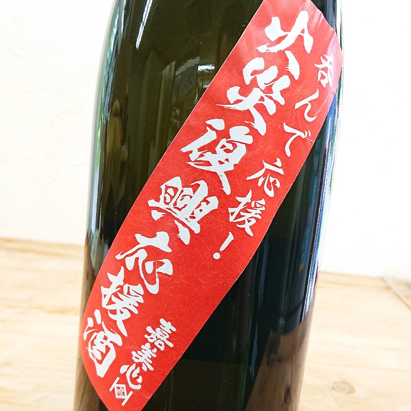 ݤǱ硪۲¤ к ƶ(1800ml)