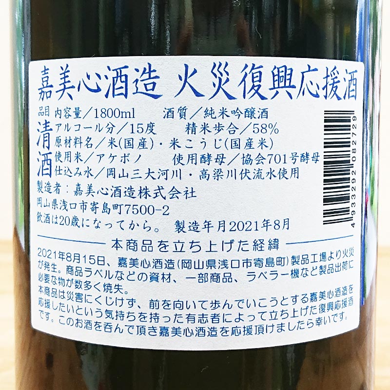 ݤǱ硪۲¤ к ƶ(1800ml)