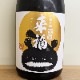 ʡ ƶ[ߤۤΤ] ¹ R5BY(720ml)