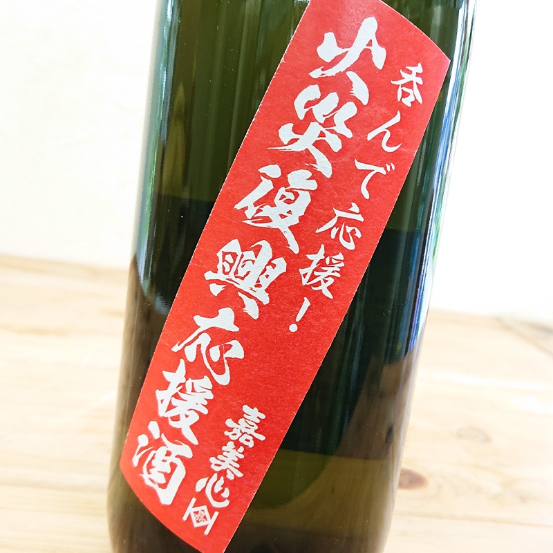 ���ݤ�Ǳ��硪�۲�������¤ �к���������� ���ƶ��(720ml)