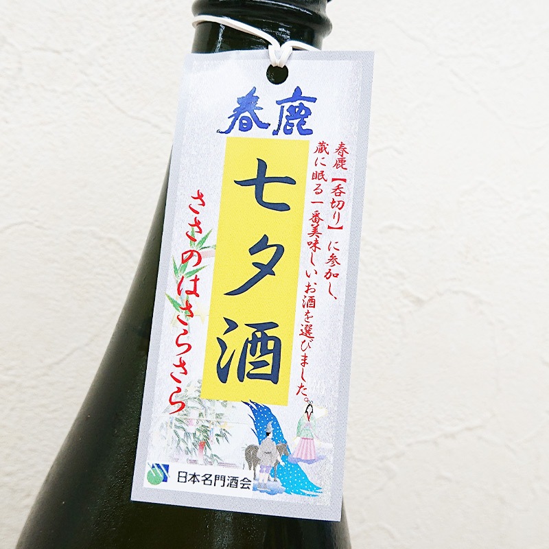 �ռ� ��ͼ�� �����ΤϤ��餵�� ���ƶ�������� 2025(1800ml)