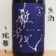 ���������ڡ� ������ R7BY(1800ml)