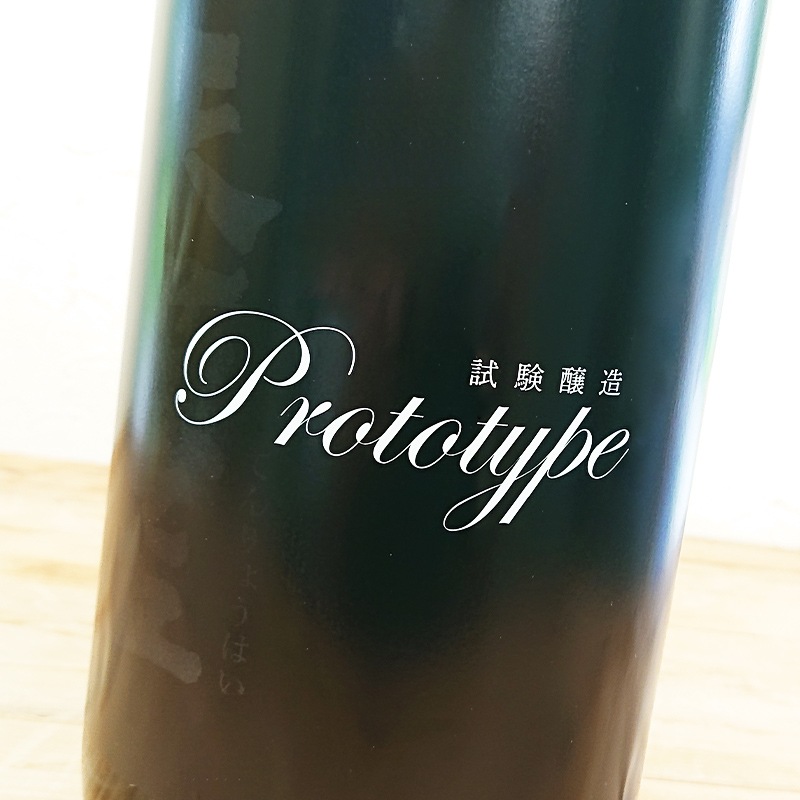 �ڿ��̸����ʡ�ŷ���� Prototype 2021 ���ƶ��(1800ml)