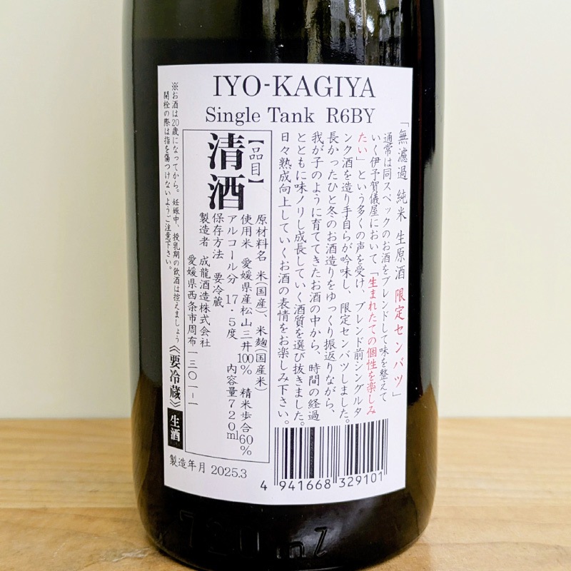 �ڿ��̸����ʡ۰�ͽ�쵷�� ����̵�ɲ������� ������ȴ �ֳ��� Single Tank R6BY(720ml)