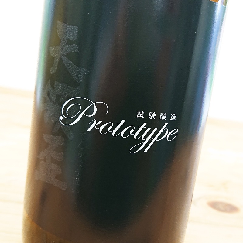 �ڿ��̸����ʡ�ŷ���� Prototype 2021 ���ƶ��(720ml)