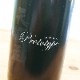 �ڿ��̸����ʡ�ŷ���� Prototype 2021 ���ƶ��(720ml)