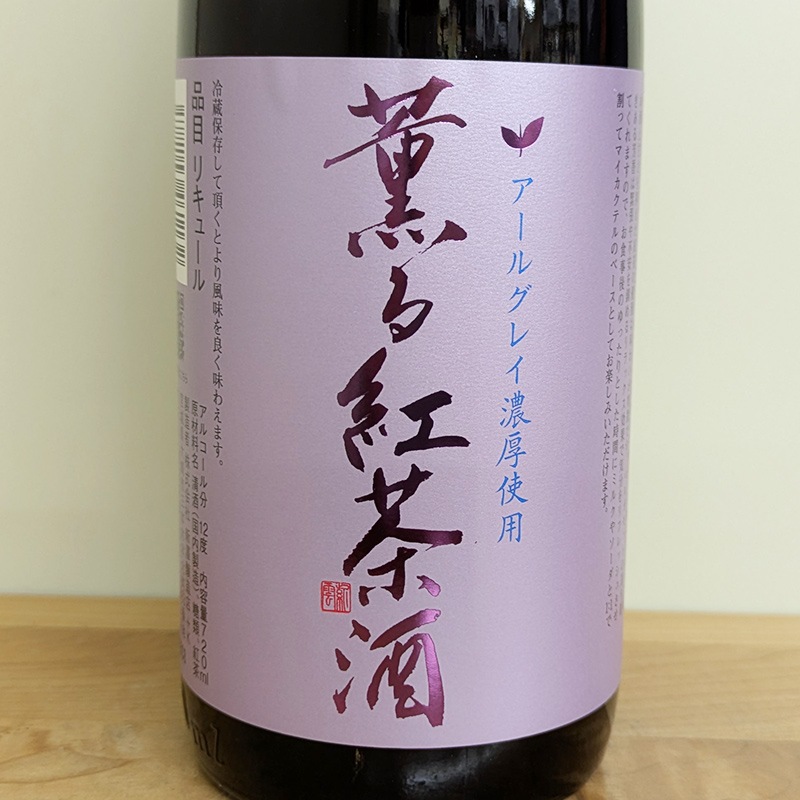 ��������ڥ����륰�쥤ǻ�����ѡ�(720ml)