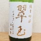 ڿ̸ʡۿ ƶ Ķ R5BY(720ml)