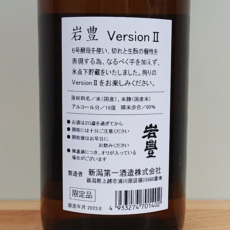 �ڸ����ʡ۴�˭ ���̽��Ƽ� �����¤�� ̵���Ḷ�� 2023(R4BY) Version��(720ml)