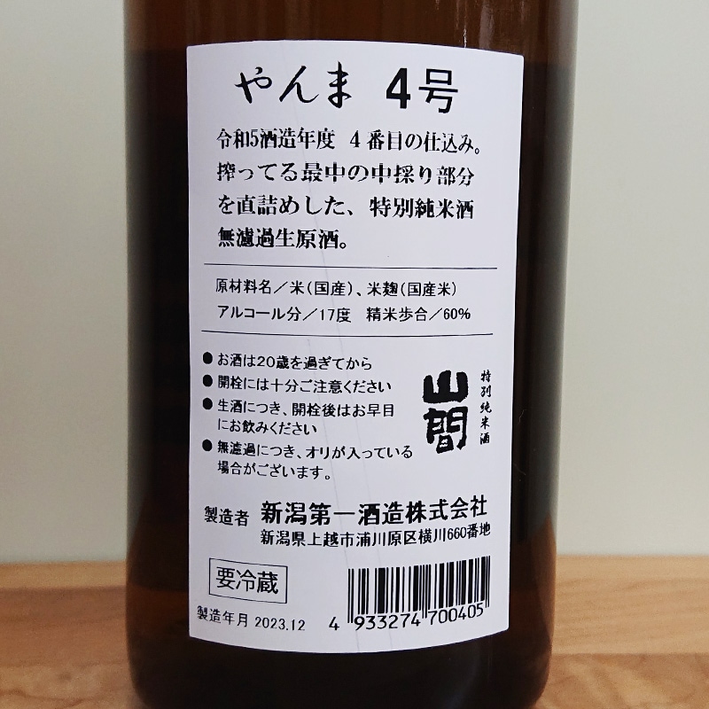 ���� R5BY4�� ���̽��Ƽ� ��Τ�ľ�ͤ� ̵����������(720ml)