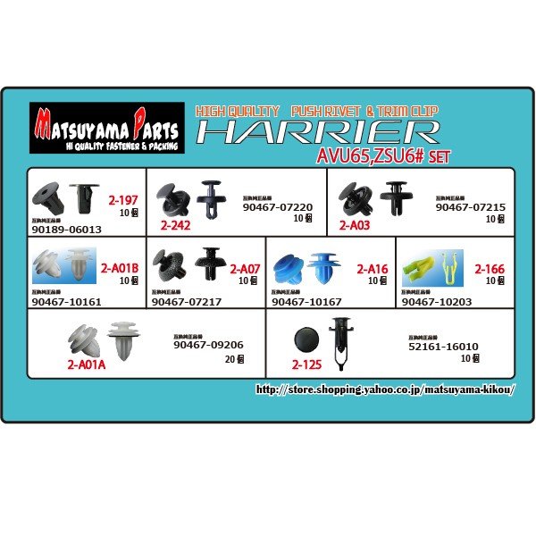 ڥϥꥢ AVU65,ZSU6# (2013/12-)ѡ ץå٥å&åץå