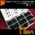 ץå٥åȡڥ٥ȣĥꥯåץå CF-1 ȥ९å Хѡ 賰˺Ŭ