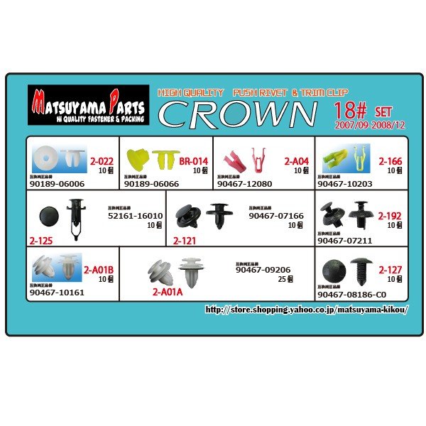 ڥ饦:18# (2007/09-2008/12)ѡ ץå٥å&åץå