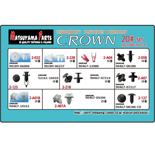 ڥ饦:20# (2012/09-2012/12)ѡ ץå٥å&åץå