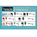 ڥե꡼:GB3/42010/10-2011/09  Ⱦѡ ץå٥å&åץå