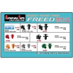 ڥե꡼:GB3/4 GP32011/10-2014/04 ѡ ץå٥å&åץå