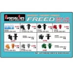 ڥե꡼:GB3/4 GB3/4 GP32014/04-2016/08 ѡ ץå٥å&åץå