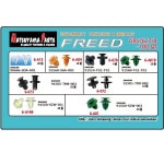 ڥե꡼:GB5/6/7/82016/09- )ѡ ץå٥å&åץå