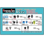 ڥå KSP130,NCP131,NHP130,NSP13# (2010/12-)ѡ ץå٥å&åץå