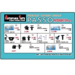 ڥѥå M700A,M710A (2016/04-)ѡ ץå٥å&åץå