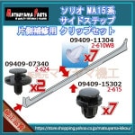 ڥꥪ MA15ϡ ɥݥ顼å ¦å  (ʿ22ǯ11)