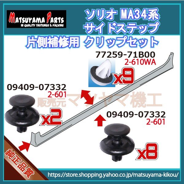 ڥꥪ MA34ϡ ɥݥ顼å ¦å  (ʿ15ǯ8)