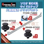 ڥꥪ MA34ϡ ɥݥ顼å ¦å  (ʿ15ǯ8)