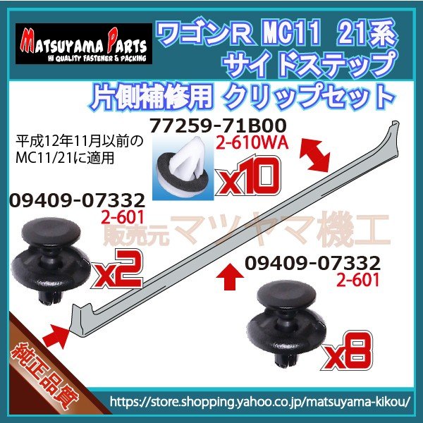 ڥ若 MC11/21ϡ ɥݥ顼å ¦å  (ʿ10ǯ9ʿ12ǯ11)