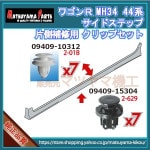ڥ若 MH34/44ϡ ɥݥ顼å ¦å  (ʿ24ǯ3)