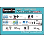 ڥ饯ƥ NCP12#,NSP12# (2010/11-2016/07)ѡ ץå٥å&åץå