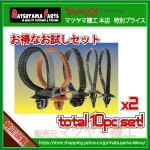 ڥޥĥ޵աŹץ饤 åХ  10