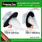 ڥꥢ˥å åSETۥե20 ե 20