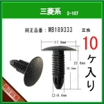 �ڥ֥�å��奯��å� MB189333�� ��ɩ�ϡ�10�ġ��ȥ�९��å� �ĥ꡼����å� �����ڥåȥ���å� �ԥ�