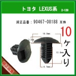 �ڥ֥�å��奯��å� 90467-08188�� �ȥ西 �����ϥķϡ�10�ġ������ڥåȥ���å� �ȥ�९��å� �ĥ꡼����å� ��ĥ�ꥯ��å�