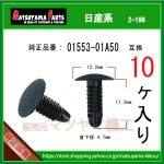 �ڥ֥�å��奯��å� 01553-01A50�� �����ϡ�10����